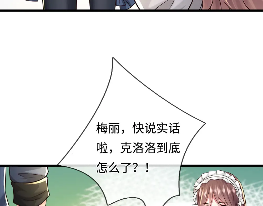 第368话 以后我护着你10