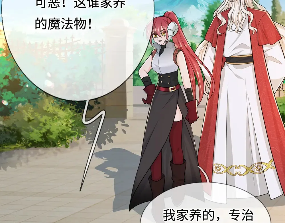 第370话 以命换命39