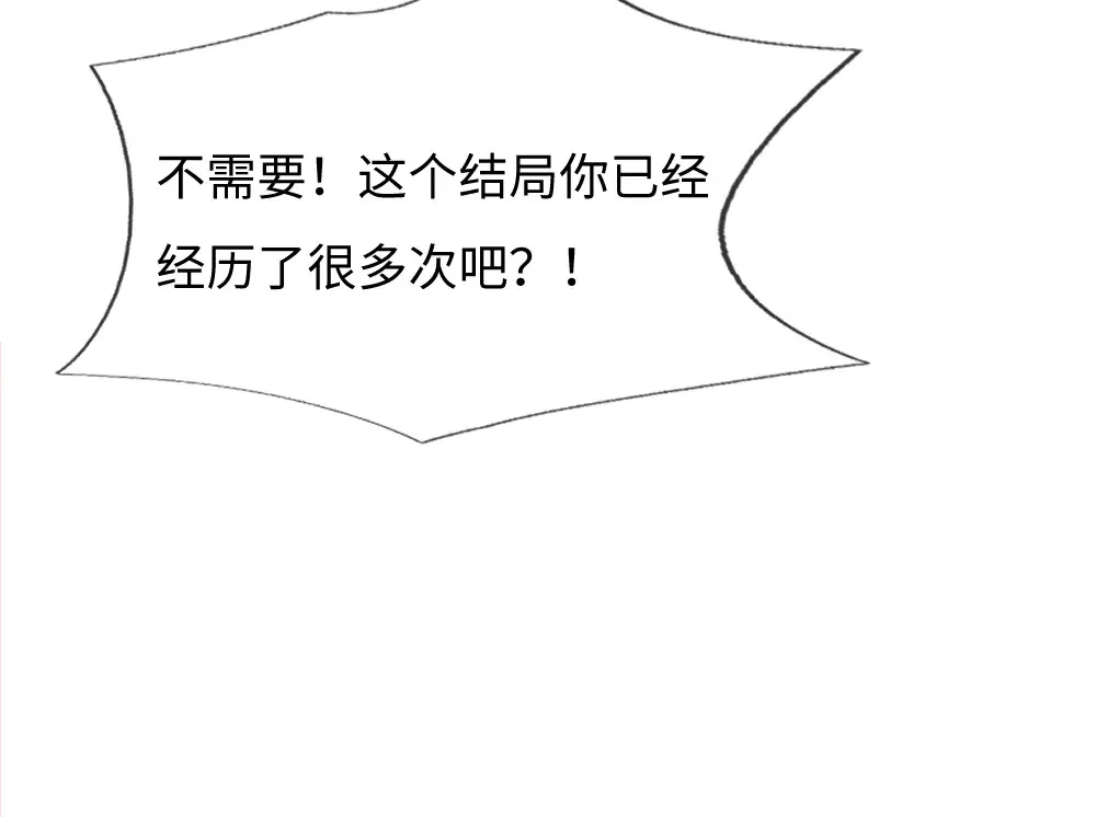 第371话 云云，我的孩子……33
