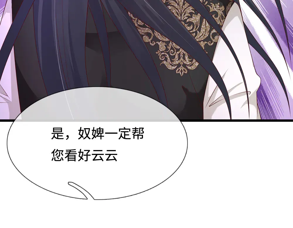 第371话 云云，我的孩子……90