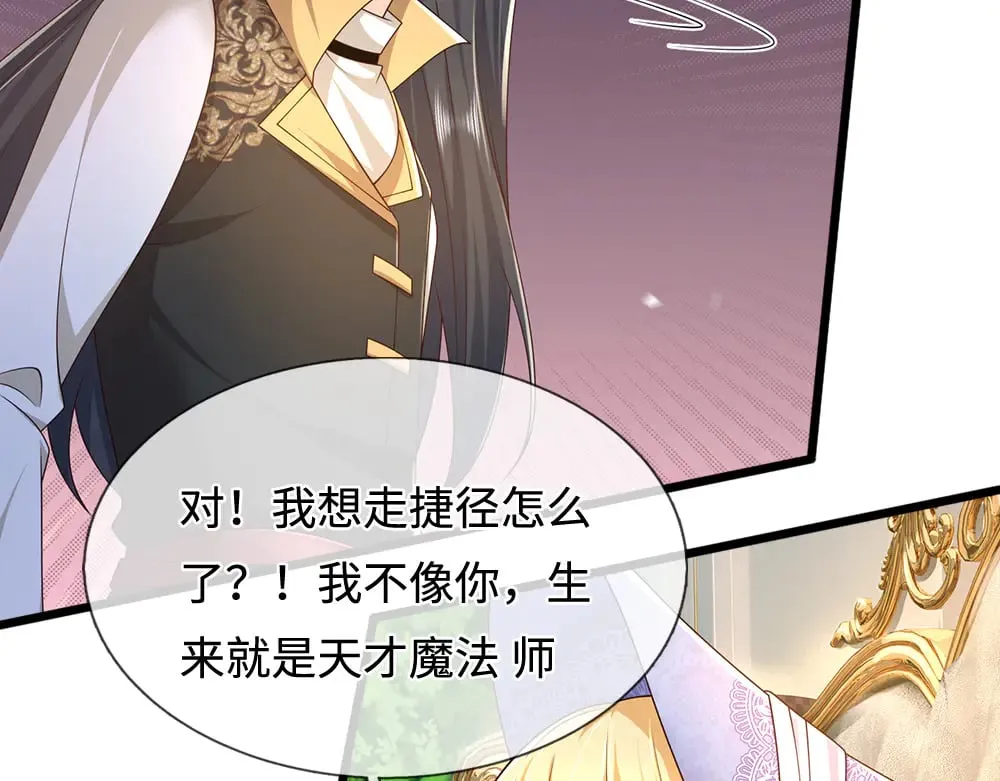 第374话 这个家没你得散59