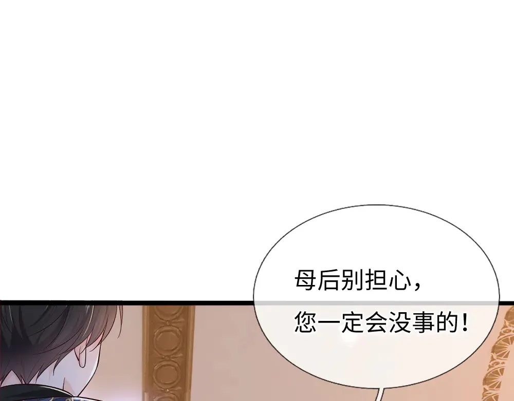 第371话 云云，我的孩子……19