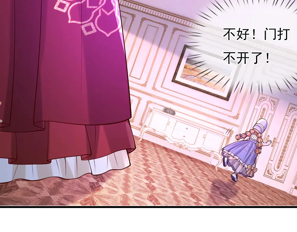 第373话 失控29