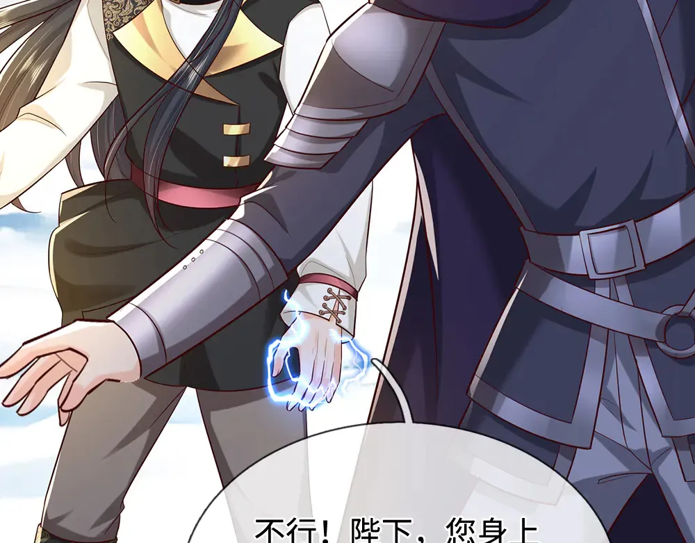 第369话 最大的胜算40