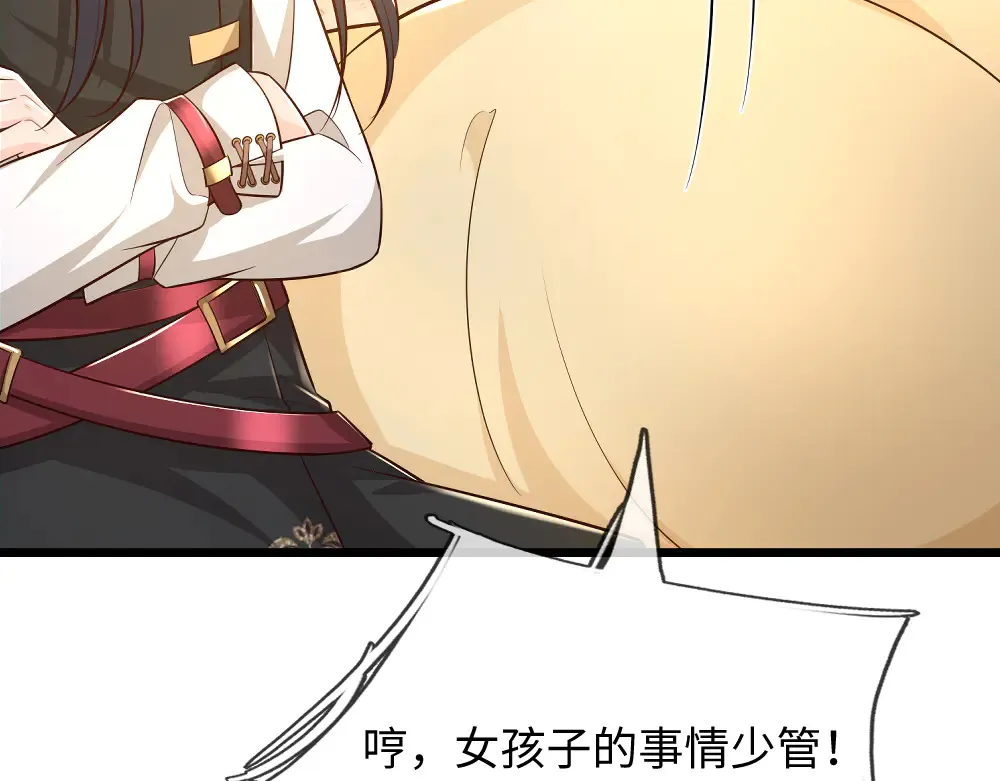 第371话 云云，我的孩子……74