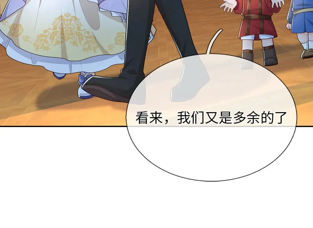 第375话 交错时空见自己53