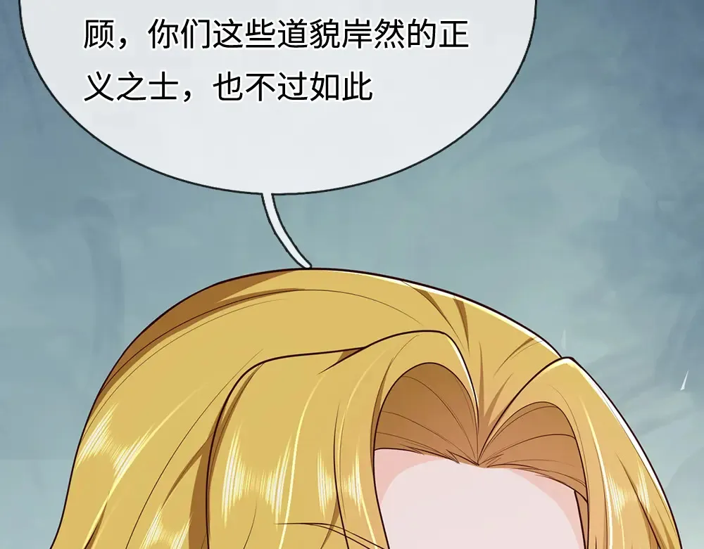 第370话 以命换命24