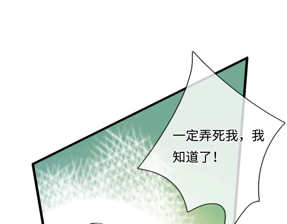 第368话 以后我护着你41