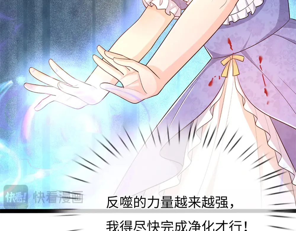 第371话 云云，我的孩子……14