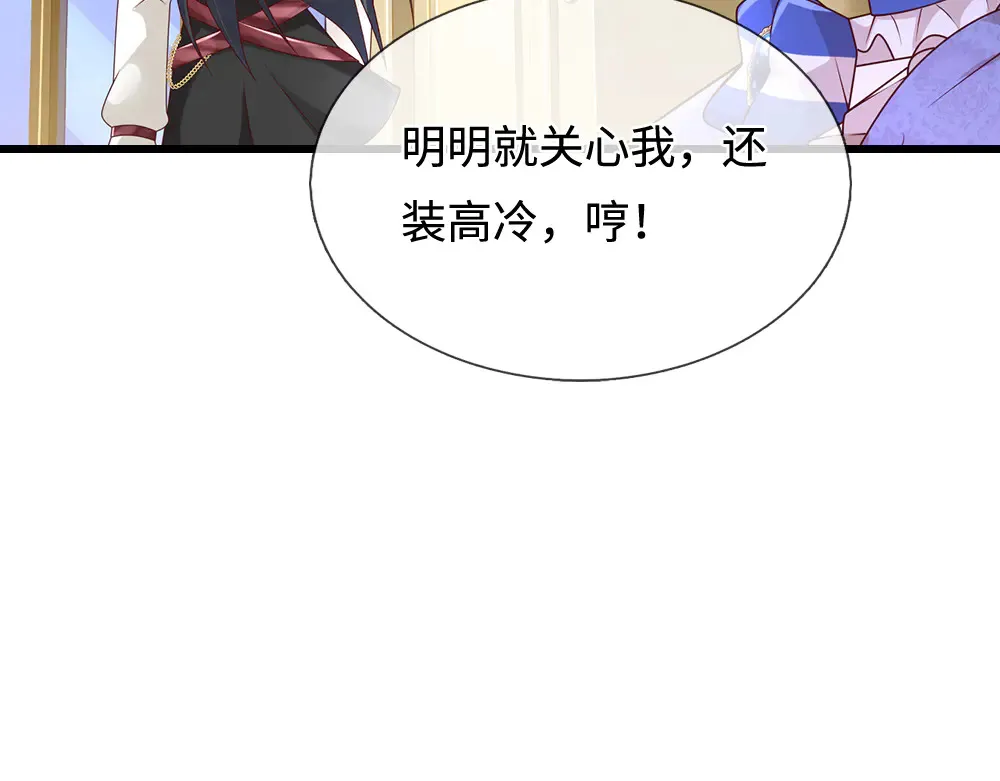 第371话 云云，我的孩子……85