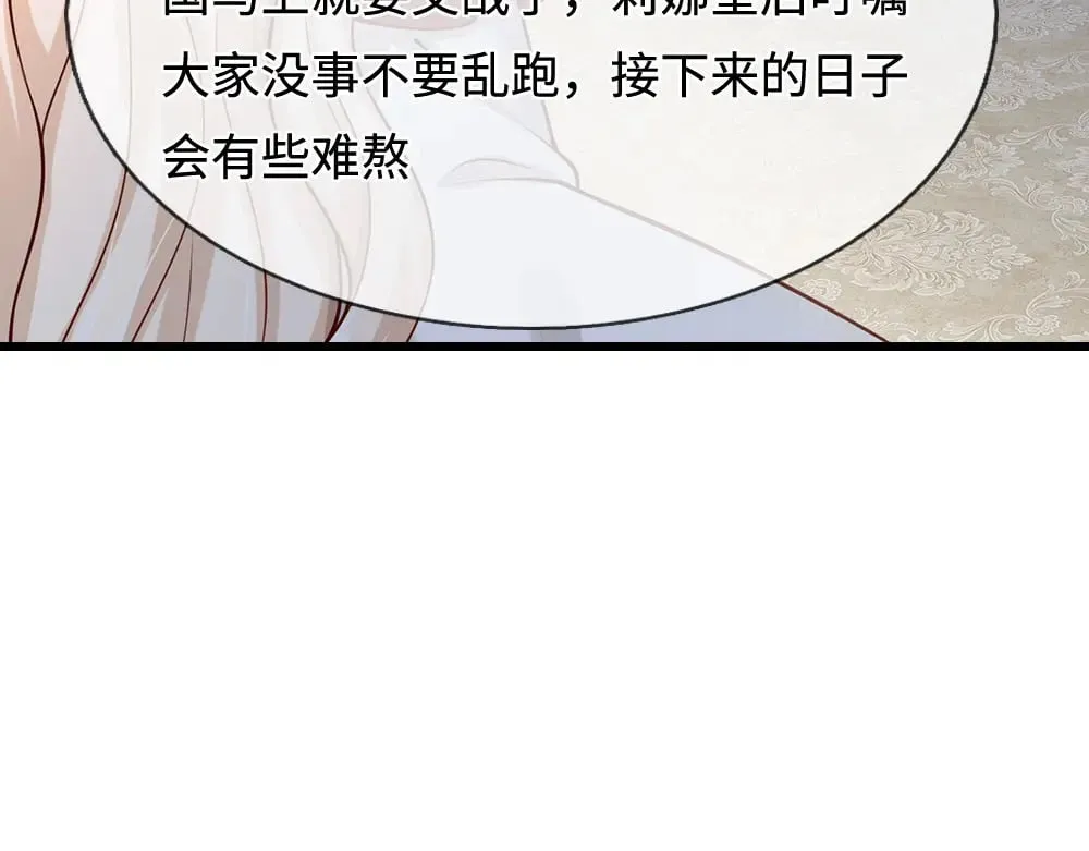 第366话 出征40