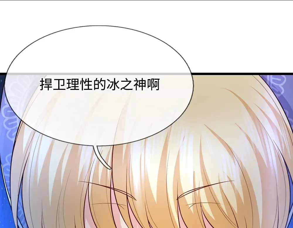 第370话 以命换命72