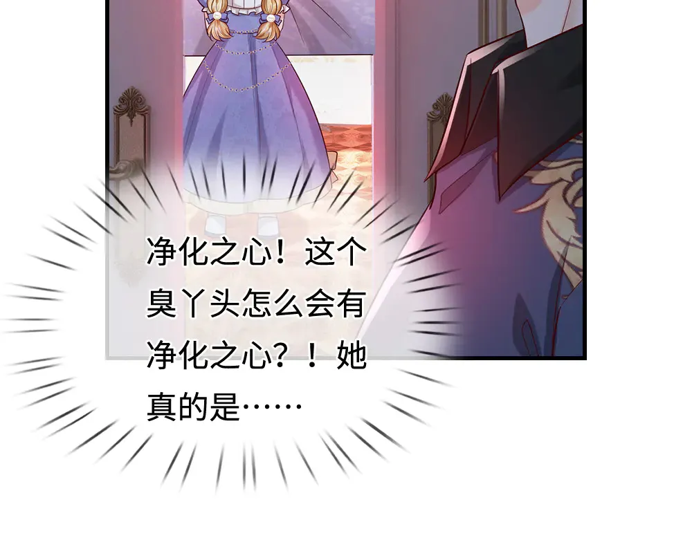 第369话 最大的胜算70