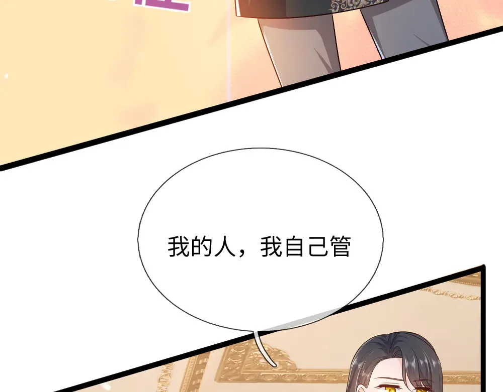 第371话 云云，我的孩子……58