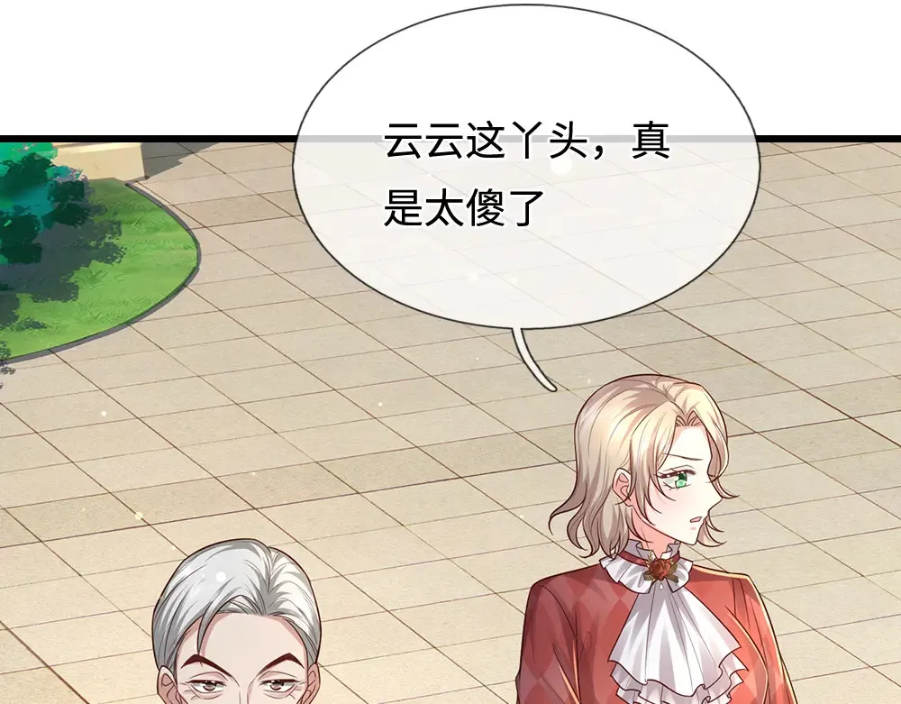 第370话 以命换命102