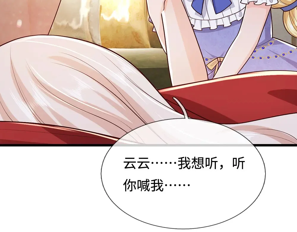 第370话 以命换命54
