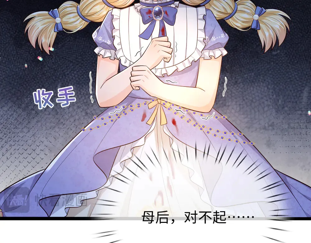 第371话 云云，我的孩子……50