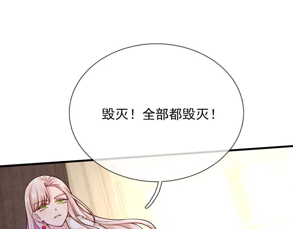 第373话 失控10