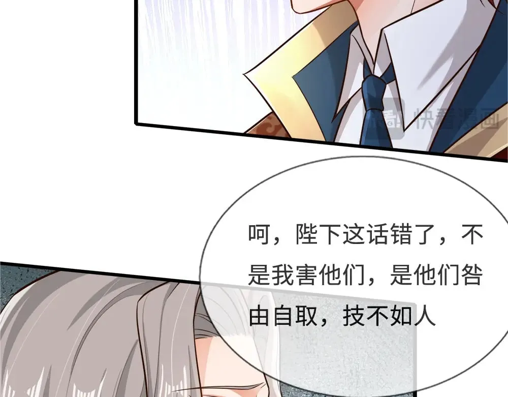 第366话 出征81