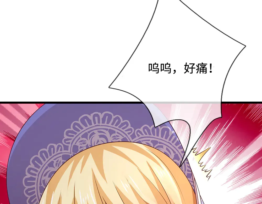 第372话 我就是想看看母后35