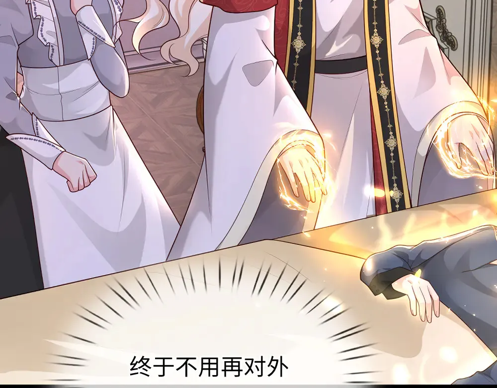 第368话 以后我护着你84