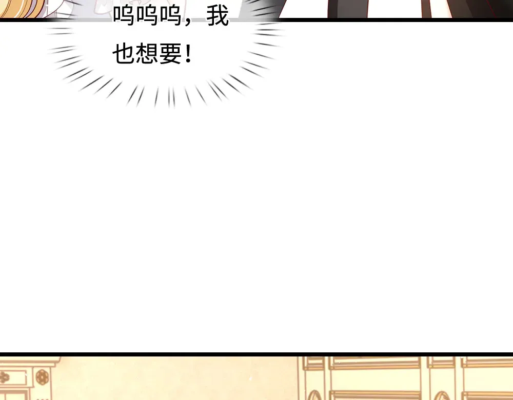第372话 我就是想看看母后75
