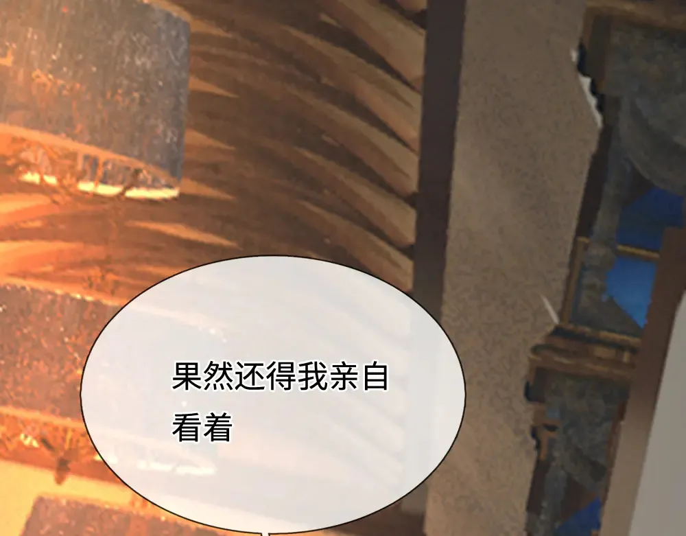 第372话 我就是想看看母后23