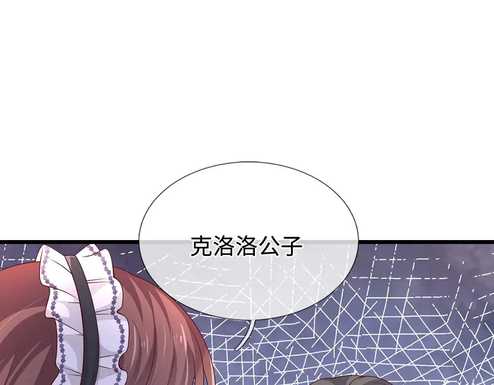 第371话 云云，我的孩子……86