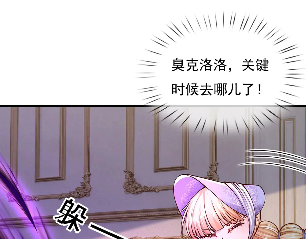 第373话 失控45