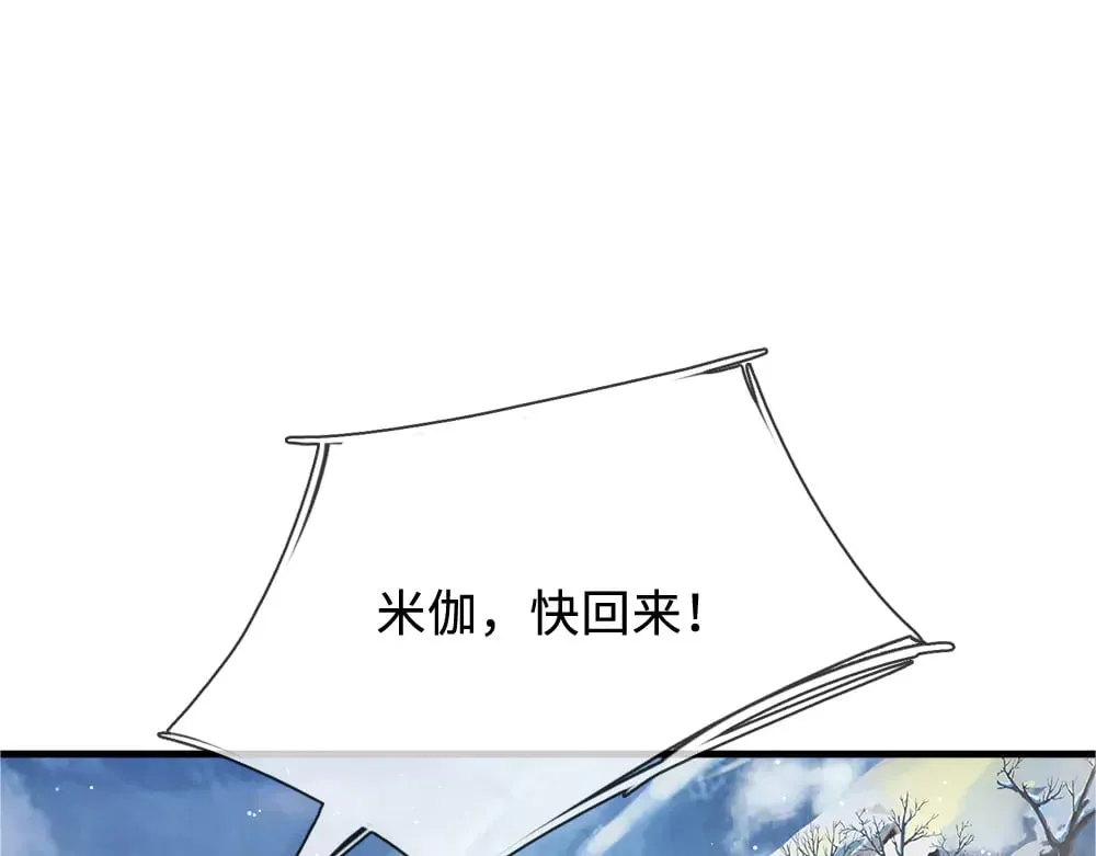 第367话 魔魂琴18
