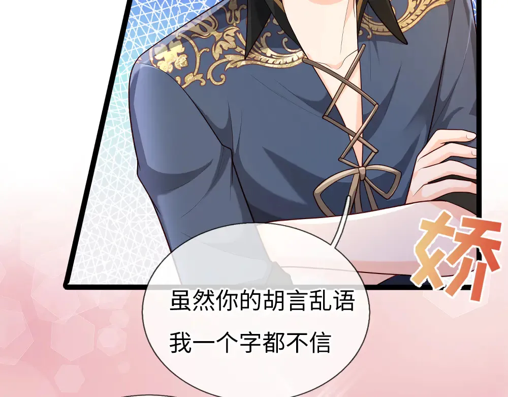 第369话 最大的胜算10