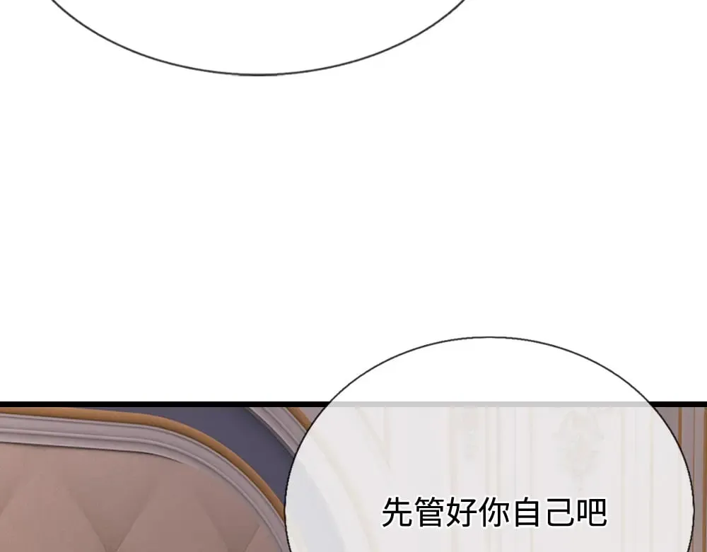 第366话 出征44