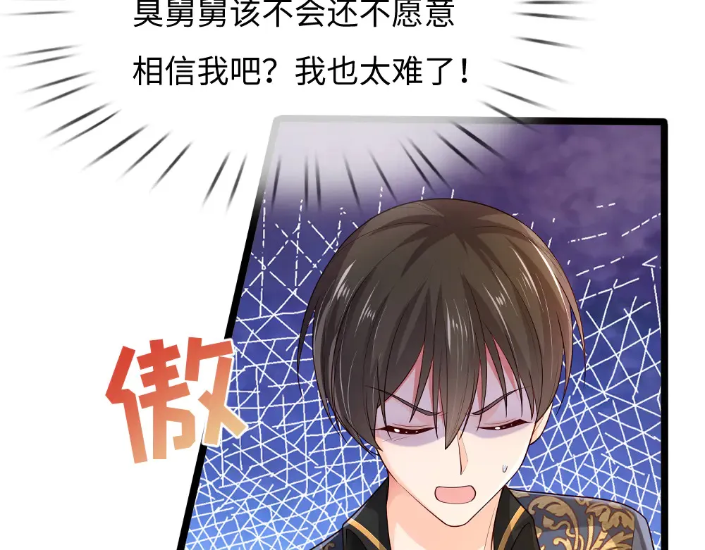 第369话 最大的胜算9