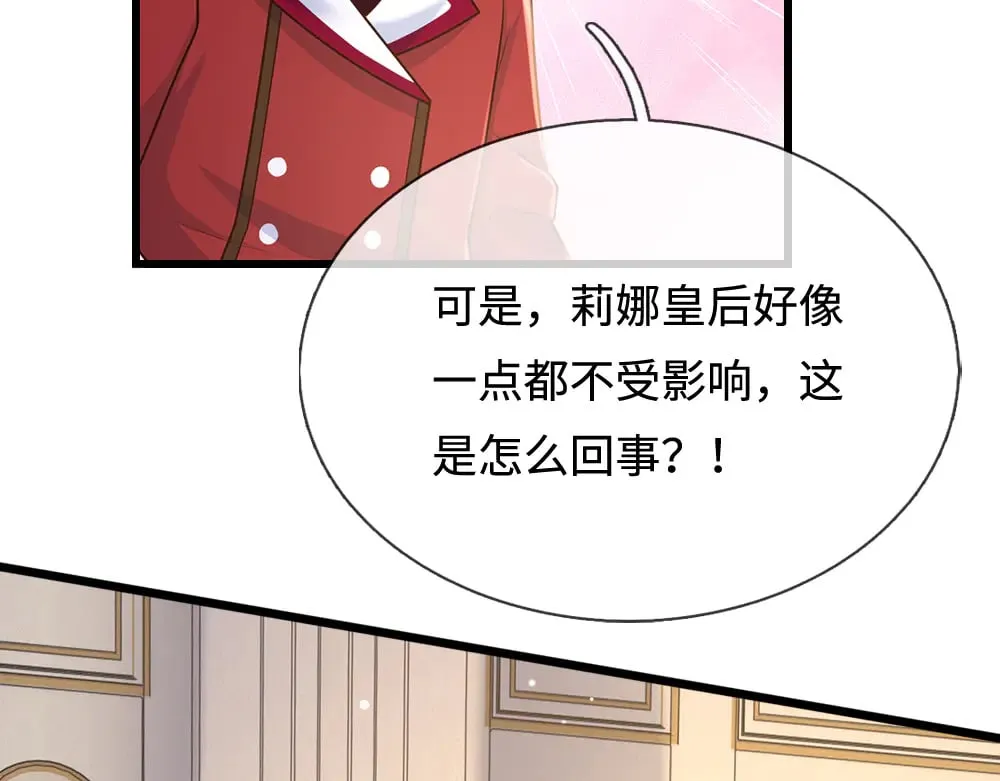 第374话 这个家没你得散14