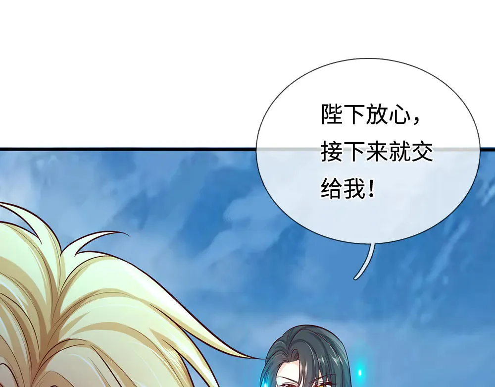 第369话 最大的胜算54