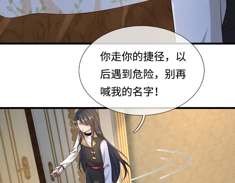 第374话 这个家没你得散63