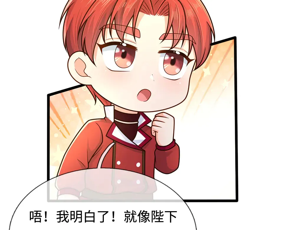 第373话 失控59