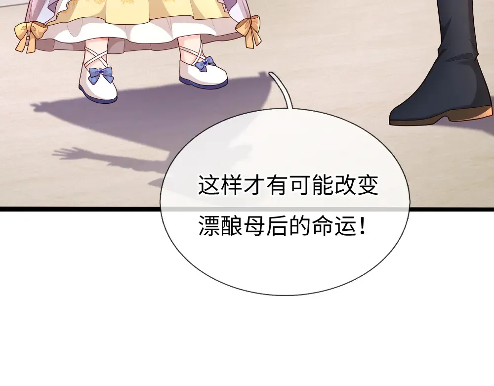 第369话 最大的胜算18