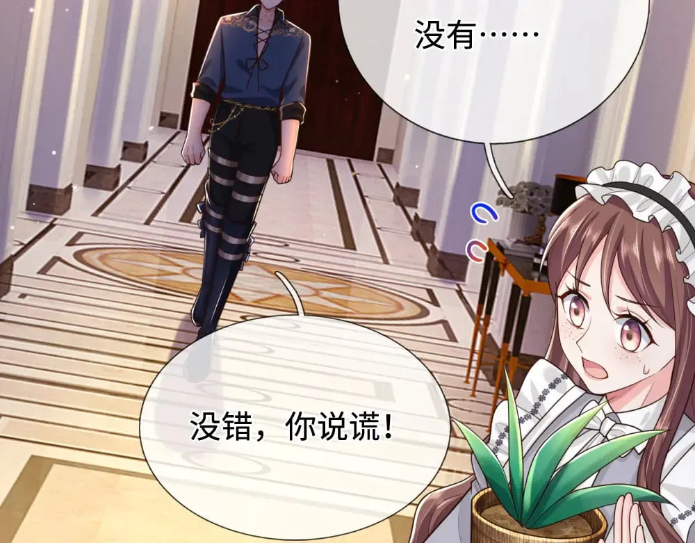 第367话 魔魂琴86