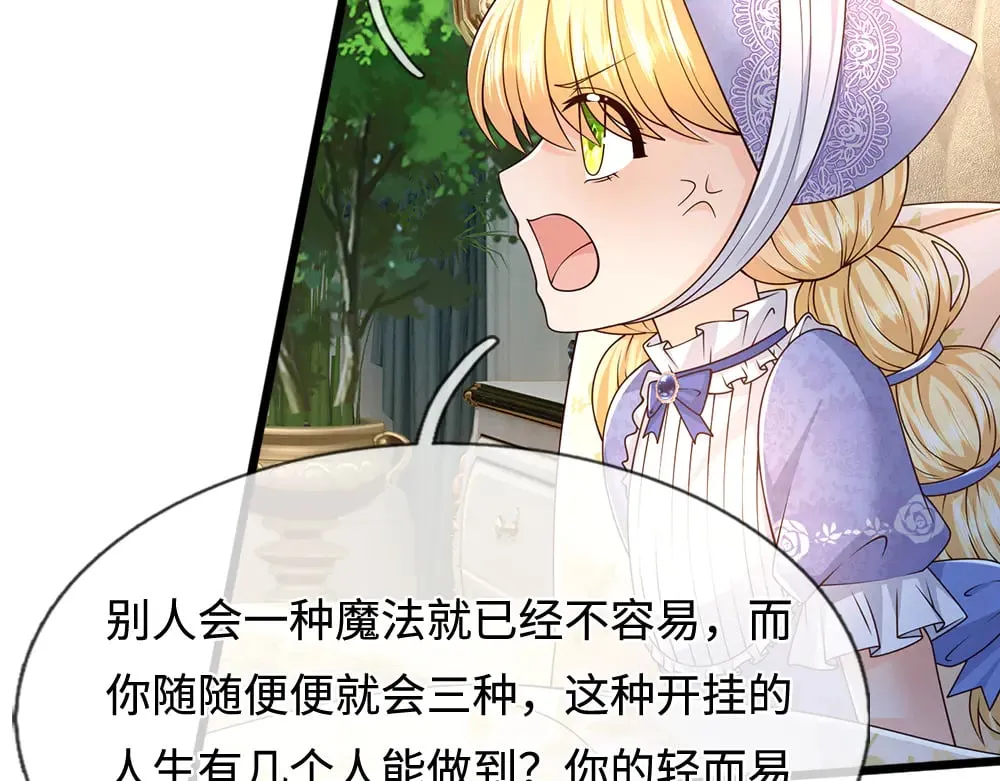 第374话 这个家没你得散60