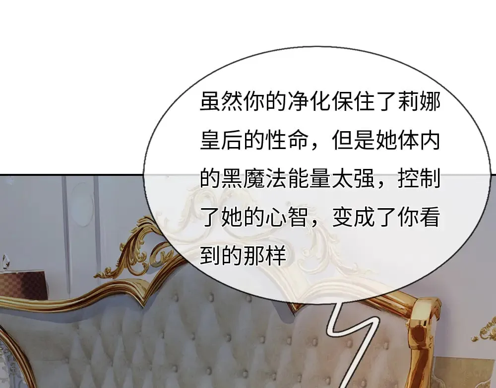 第375话 交错时空见自己39
