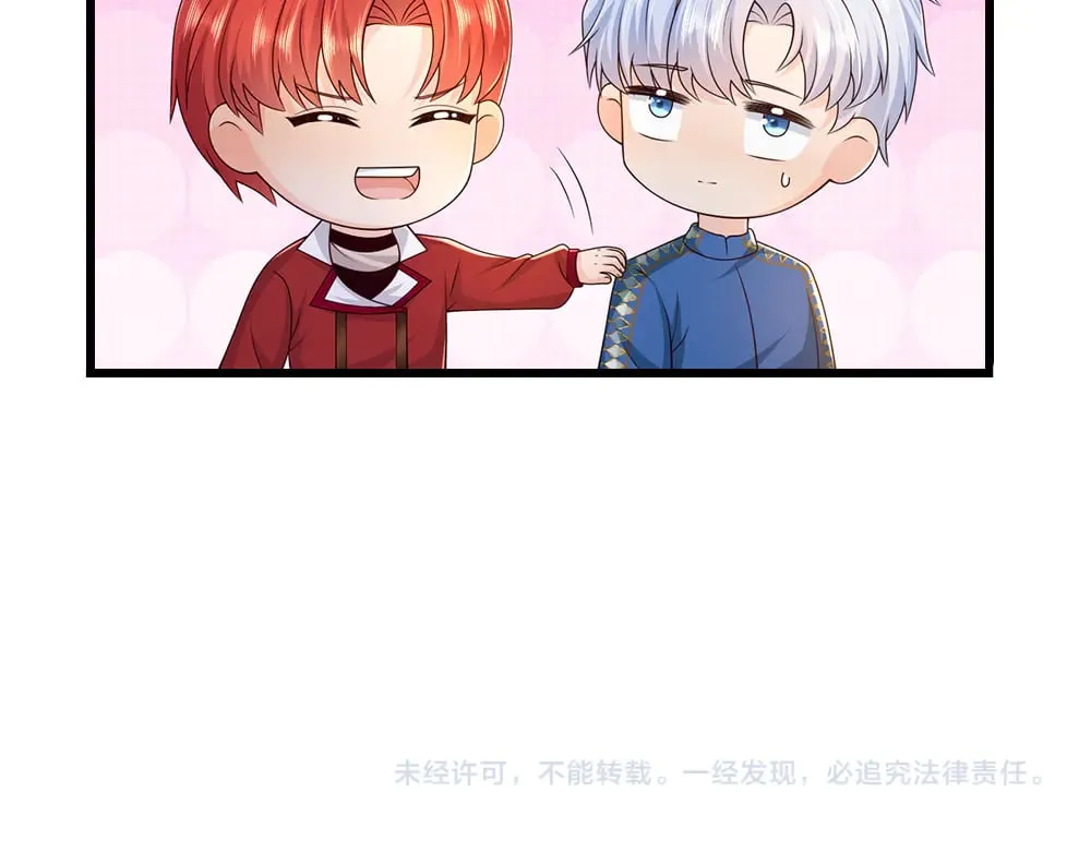 第374话 这个家没你得散74