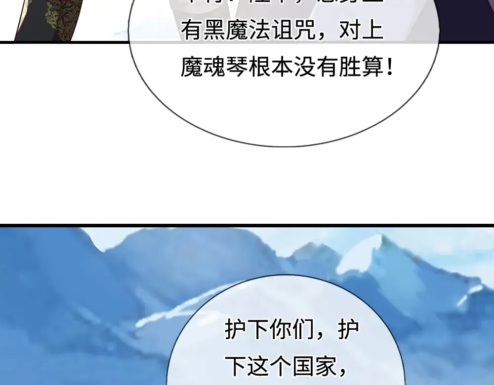 第369话 最大的胜算41