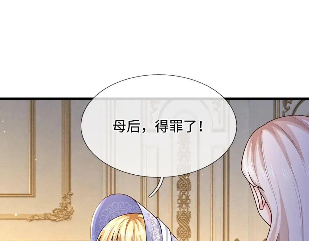 第374话 这个家没你得散4