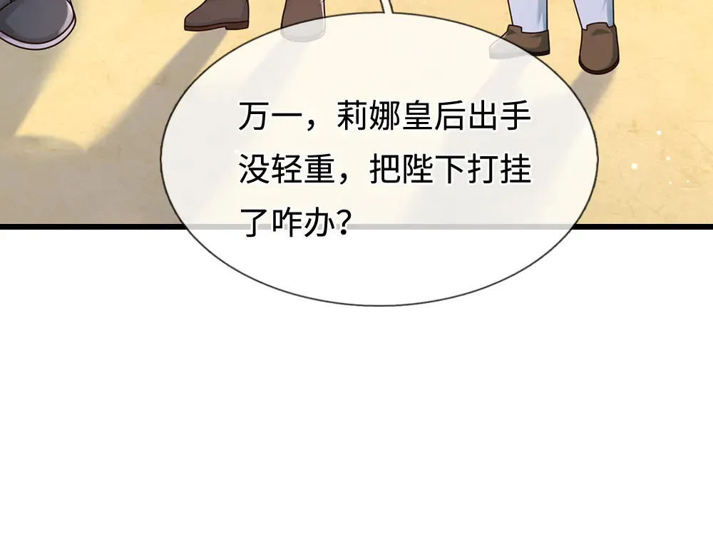 第373话 失控65