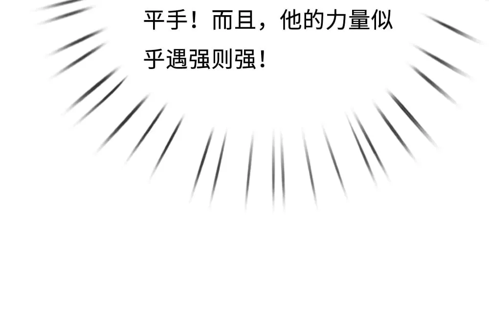 第367话 魔魂琴17