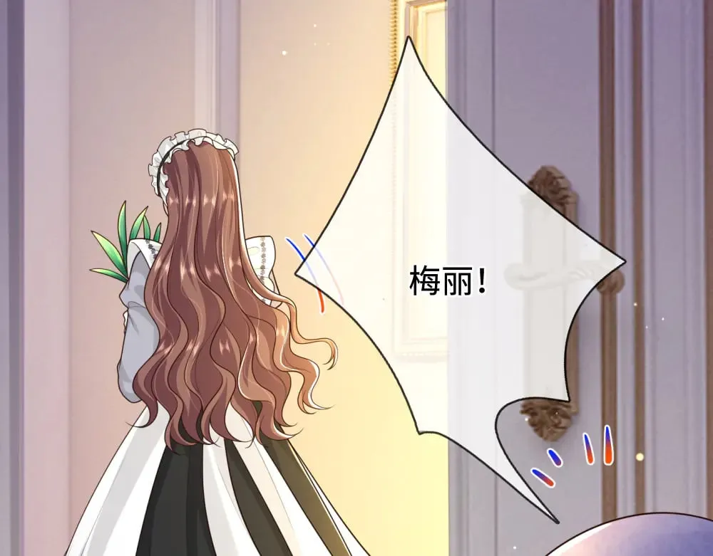 第367话 魔魂琴71