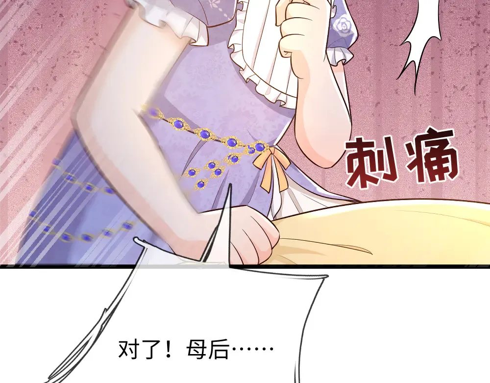 第371话 云云，我的孩子……77