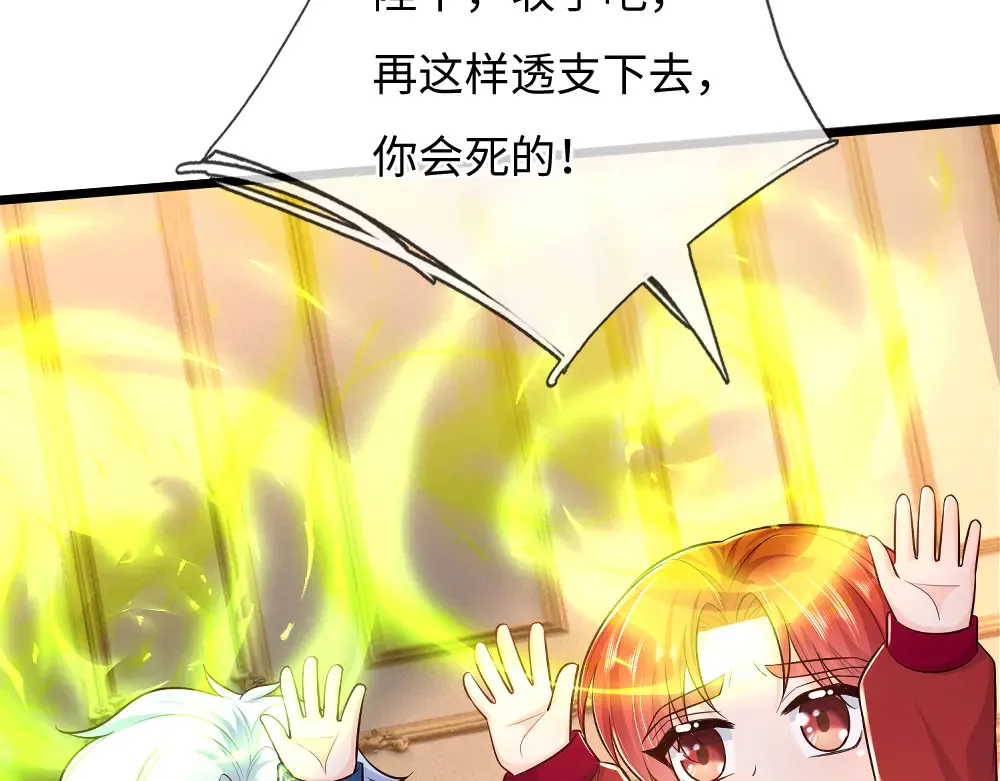 第371话 云云，我的孩子……46