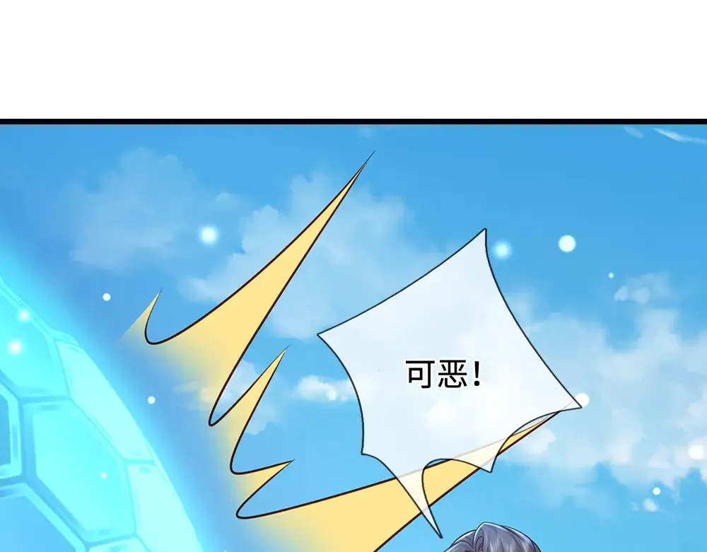 第370话 以命换命91